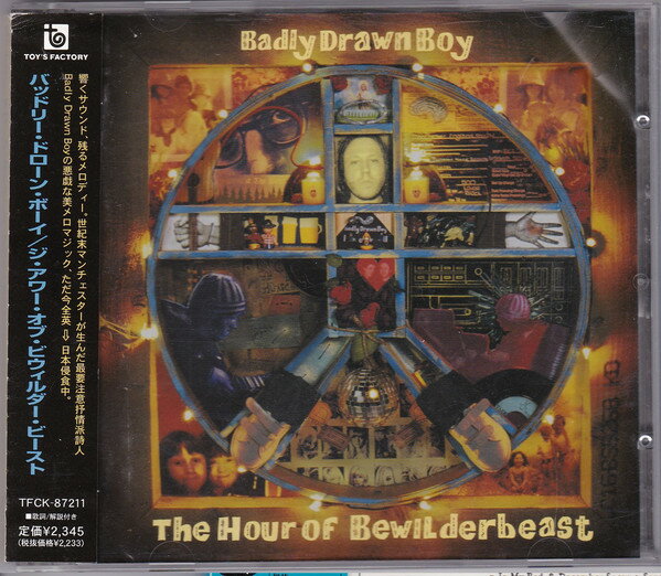 ・アーティスト Badly Drawn Boy ・タイトル Hour Of Bewilderbeast ・レーベル・型番 Toy's Factory TFCK87211 ・フォーマット CD ・コンディション(盤) 良い (VG+) ・コンディション(ジャケット) ・コンディション(帯) オビあり ・特記事項 【帯付き】 【ケース擦れ】【盤に小さいキズ】 サンプル画像です。実際の商品の画像ではありません 商品写真はバーコード/カタログ番号に対応したサンプル画像ですので、お送りする商品の画像ではありません。帯やライナーなどの付属品は、特記事項に記載されている場合のみ含まれます。プロモやカラーレコードなどの仕様についても、該当する場合のみ特記事項に記載しています。 【ご購入前に必ずご確認ください】 ・本店サイト(www.recordcity.jp)とは価格、送料が違います ・本店サイト、その他支店のオーダーとは同梱発送できません ・注文確定後に別の注文を頂いた場合、注文同士の同梱は致しかねます。 ・別倉庫から発送しているため、店頭受け渡しは対応しておりません ・一部商品は他の通販サイトでも販売しているため、ご注文のタイミングによっては商品のご用意ができない場合がございます。 ・土日祝日はお休みです 金曜・祝前日9時以降のご連絡またはご入金は、返答または発送が週明け・祝日明けに順次対応となります。 ・ご購入後のキャンセル不可 ご購入後のキャンセルはいかなる理由においてもお受けできません。ご了承の上、ご購入くださいませ。 ・日本郵便(ゆうパック/ゆうメール)によるお届けになります。 ・中古品であることをご理解ください 当ストアでは中古商品を主に販売しております。中古品であることをご理解の上ご購入ください。また、一部商品はRecordCityオンラインストアで試聴可能です。 ・返品について お客様のご都合による返品は一切承っておりません。 表記の内容と実際の商品に相違がある場合、また針飛び等で返品・返金をご希望される場合は、商品の到着後1週間以内にご連絡ください。商品の返送をこちらで確認後、キャンセル・返金を行います。 コンディションVG以下の商品は返品できません。プレイに影響のない表面のこすれ傷、プレス起因のノイズ盤は返品の対象外です。 【コンディション表記】 ・ほぼ新品(M-)(Like New) 完全な新品。未使用。当店ではほぼ使用しません ・非常に良い(EX)(Excellent) 中古盤として美品な状態。わずかな経年を感じるものの傷みを感じさせない、当店基準で最高の状態 ・良い(VG+)(Very Good Plus) 丁寧に扱われた中古品で、軽い使用感がみられる。 ・可(VG)(Acceptable) 使い込まれた中古品で、「良い」よりもさらに使用感がみられる。 ・悪い(VG-)(Bad) 状態が悪いアイテム。使用の保障はなく、再生不可、針飛び、目立つノイズがあるかもしれない。状態によるクレーム不可。返品不可。 ・非常に悪い(G)(Very Bad) 「悪い」よりさらに状態が悪いアイテム。使用の保障はなく、再生不可、針飛び、目立つノイズがあるかもしれない。状態によるクレーム不可。返品不可。 ・ジャンク(Fair)(Junk/Fair) 割れている、反っている、水ダメージがある、カビ、ジャケットが分離している、ひどい書き込み、ひどい擦れなど最低の状態。使用の保障はなく、再生不可、針飛び、目立つノイズがあるかもしれない。状態によるクレーム不可。返品不可。 ・ジャンク(Poor)(Junk/Poor) 割れている、反っている、水ダメージがある、カビ、ジャケットが分離している、ひどい書き込み、ひどい擦れなど最低の状態。使用の保障はなく、再生不可、針飛び、目立つノイズがあるかもしれない。状態によるクレーム不可。返品不可。