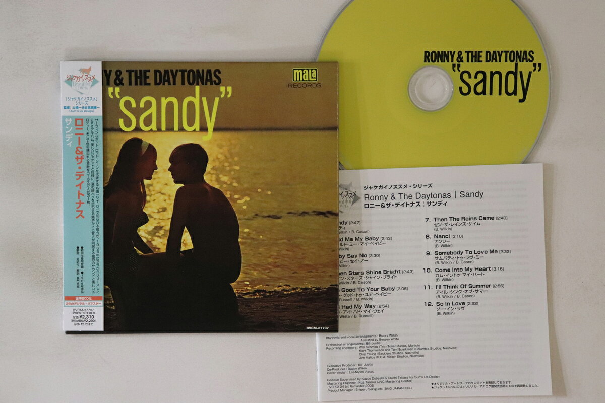 ・アーティスト Ronny & The Daytonas ・タイトル Sandy ・レーベル・型番 ARISTA BVCM37707 ・フォーマット CD ・コンディション(盤) 非常に良い(EX) ・コンディション(ジャケット) 非常に良い(EX) ・コンディション(帯) 非常に良い(EX) ・特記事項 【紙ジャケット】 【帯付き】 実際に発送される商品の画像です 【ご購入前に必ずご確認ください】 ・本店サイト(www.recordcity.jp)とは価格、送料が違います ・本店サイト、その他支店のオーダーとは同梱発送できません ・注文確定後に別の注文を頂いた場合、注文同士の同梱は致しかねます。 ・別倉庫から発送しているため、店頭受け渡しは対応しておりません ・一部商品は他の通販サイトでも販売しているため、ご注文のタイミングによっては商品のご用意ができない場合がございます。 ・土日祝日はお休みです 金曜・祝前日9時以降のご連絡またはご入金は、返答または発送が週明け・祝日明けに順次対応となります。 ・ご購入後のキャンセル不可 ご購入後のキャンセルはいかなる理由においてもお受けできません。ご了承の上、ご購入くださいませ。 ・日本郵便(ゆうパック/ゆうメール)によるお届けになります。 ・中古品であることをご理解ください 当ストアでは中古商品を主に販売しております。中古品であることをご理解の上ご購入ください。また、一部商品はRecordCityオンラインストアで試聴可能です。 ・返品について お客様のご都合による返品は一切承っておりません。 表記の内容と実際の商品に相違がある場合、また針飛び等で返品・返金をご希望される場合は、商品の到着後1週間以内にご連絡ください。商品の返送をこちらで確認後、キャンセル・返金を行います。 コンディションVG以下の商品は返品できません。プレイに影響のない表面のこすれ傷、プレス起因のノイズ盤は返品の対象外です。 【コンディション表記】 ・ほぼ新品(M-)(Like New) 完全な新品。未使用。当店ではほぼ使用しません ・非常に良い(EX)(Excellent) 中古盤として美品な状態。わずかな経年を感じるものの傷みを感じさせない、当店基準で最高の状態 ・良い(VG+)(Very Good Plus) 丁寧に扱われた中古品で、軽い使用感がみられる。 ・可(VG)(Acceptable) 使い込まれた中古品で、「良い」よりもさらに使用感がみられる。 ・悪い(VG-)(Bad) 状態が悪いアイテム。使用の保障はなく、再生不可、針飛び、目立つノイズがあるかもしれない。状態によるクレーム不可。返品不可。 ・非常に悪い(G)(Very Bad) 「悪い」よりさらに状態が悪いアイテム。使用の保障はなく、再生不可、針飛び、目立つノイズがあるかもしれない。状態によるクレーム不可。返品不可。 ・ジャンク(Fair)(Junk/Fair) 割れている、反っている、水ダメージがある、カビ、ジャケットが分離している、ひどい書き込み、ひどい擦れなど最低の状態。使用の保障はなく、再生不可、針飛び、目立つノイズがあるかもしれない。状態によるクレーム不可。返品不可。 ・ジャンク(Poor)(Junk/Poor) 割れている、反っている、水ダメージがある、カビ、ジャケットが分離している、ひどい書き込み、ひどい擦れなど最低の状態。使用の保障はなく、再生不可、針飛び、目立つノイズがあるかもしれない。状態によるクレーム不可。返品不可。