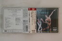 【中古】DVD ジョルジュ・ドン, ショナ・ミル 二十世紀バレエ団の芸術 UCBP9006 PHILIPS /00110