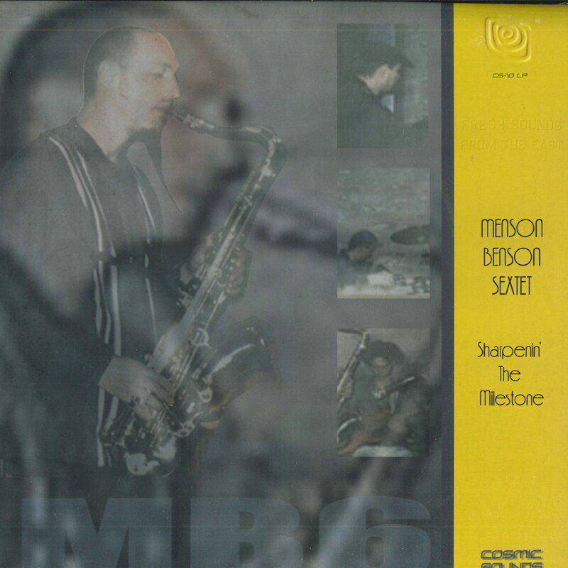 【新品】英LP Menson Benson Sextet Sharpenin The Milestone CS10LP Cosmic Sounds 未開封 /00260