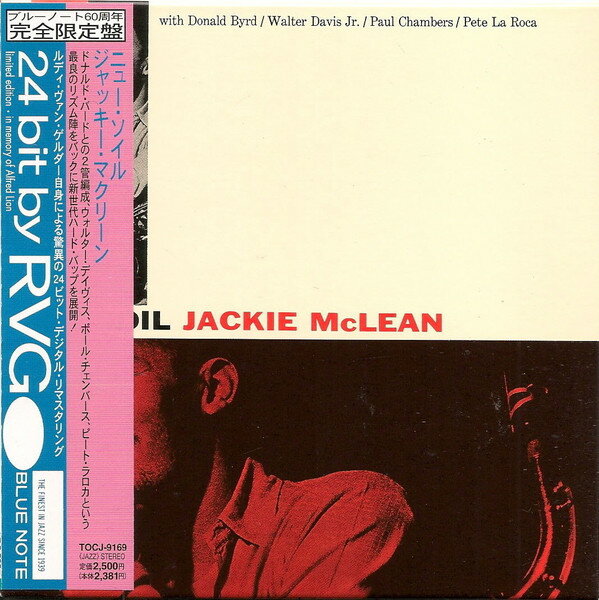 ・アーティスト Jackie Mclean ・タイトル New Soil ・レーベル・型番 BLUE NOTE TOCJ9169 ・フォーマット CD ・コンディション(盤) 良い (VG+) ・コンディション(ジャケット) ・コンディション(帯) オビなし ・特記事項 【紙ジャケット】 【ケース擦れ】【ケース変色】【盤に小さいキズ】 サンプル画像です。実際の商品の画像ではありません 商品写真はバーコード/カタログ番号に対応したサンプル画像ですので、お送りする商品の画像ではありません。帯やライナーなどの付属品は、特記事項に記載されている場合のみ含まれます。プロモやカラーレコードなどの仕様についても、該当する場合のみ特記事項に記載しています。 【ご購入前に必ずご確認ください】 ・本店サイト(www.recordcity.jp)とは価格、送料が違います ・本店サイト、その他支店のオーダーとは同梱発送できません ・注文確定後に別の注文を頂いた場合、注文同士の同梱は致しかねます。 ・別倉庫から発送しているため、店頭受け渡しは対応しておりません ・一部商品は他の通販サイトでも販売しているため、ご注文のタイミングによっては商品のご用意ができない場合がございます。 ・土日祝日はお休みです 金曜・祝前日9時以降のご連絡またはご入金は、返答または発送が週明け・祝日明けに順次対応となります。 ・ご購入後のキャンセル不可 ご購入後のキャンセルはいかなる理由においてもお受けできません。ご了承の上、ご購入くださいませ。 ・日本郵便(ゆうパック/ゆうメール)によるお届けになります。 ・中古品であることをご理解ください 当ストアでは中古商品を主に販売しております。中古品であることをご理解の上ご購入ください。また、一部商品はRecordCityオンラインストアで試聴可能です。 ・返品について お客様のご都合による返品は一切承っておりません。 表記の内容と実際の商品に相違がある場合、また針飛び等で返品・返金をご希望される場合は、商品の到着後1週間以内にご連絡ください。商品の返送をこちらで確認後、キャンセル・返金を行います。 コンディションVG以下の商品は返品できません。プレイに影響のない表面のこすれ傷、プレス起因のノイズ盤は返品の対象外です。 【コンディション表記】 ・ほぼ新品(M-)(Like New) 完全な新品。未使用。当店ではほぼ使用しません ・非常に良い(EX)(Excellent) 中古盤として美品な状態。わずかな経年を感じるものの傷みを感じさせない、当店基準で最高の状態 ・良い(VG+)(Very Good Plus) 丁寧に扱われた中古品で、軽い使用感がみられる。 ・可(VG)(Acceptable) 使い込まれた中古品で、「良い」よりもさらに使用感がみられる。 ・悪い(VG-)(Bad) 状態が悪いアイテム。使用の保障はなく、再生不可、針飛び、目立つノイズがあるかもしれない。状態によるクレーム不可。返品不可。 ・非常に悪い(G)(Very Bad) 「悪い」よりさらに状態が悪いアイテム。使用の保障はなく、再生不可、針飛び、目立つノイズがあるかもしれない。状態によるクレーム不可。返品不可。 ・ジャンク(Fair)(Junk/Fair) 割れている、反っている、水ダメージがある、カビ、ジャケットが分離している、ひどい書き込み、ひどい擦れなど最低の状態。使用の保障はなく、再生不可、針飛び、目立つノイズがあるかもしれない。状態によるクレーム不可。返品不可。 ・ジャンク(Poor)(Junk/Poor) 割れている、反っている、水ダメージがある、カビ、ジャケットが分離している、ひどい書き込み、ひどい擦れなど最低の状態。使用の保障はなく、再生不可、針飛び、目立つノイズがあるかもしれない。状態によるクレーム不可。返品不可。