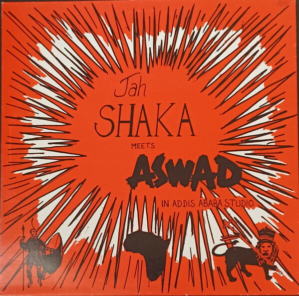 Artist Name: H - 【中古】LP Jah Shaka Meets Aswad In Addis Ababa SHAKALP850 Jah Shaka Music UK Vinyl /00260