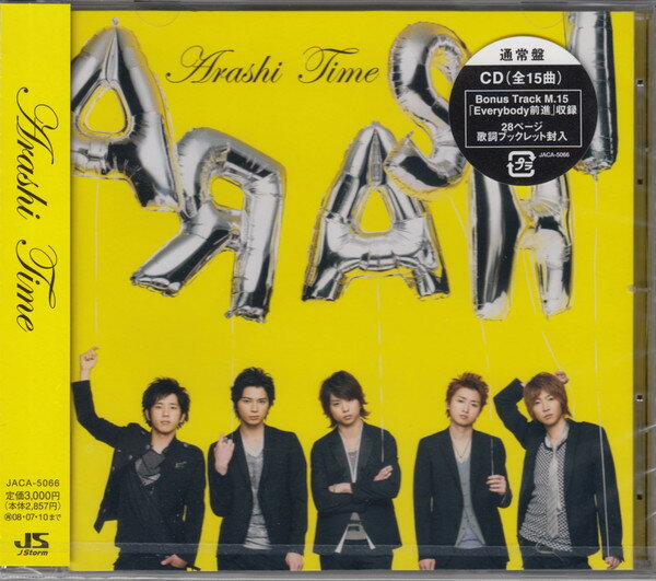 【中古】CD 嵐 Time JACA5066 J Storm /00110のサムネイル