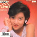 【中古】7” 岡田有希子 くちびる Network / 恋のエチュード 7A0548 CANYON /00080