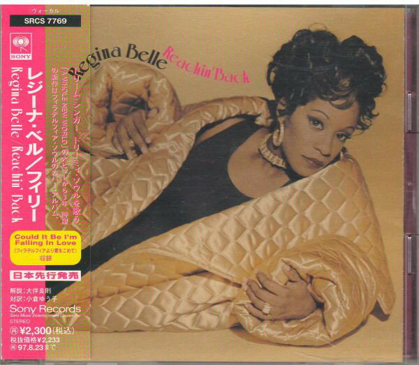 【中古】CD Regina Belle Reachin Back SRCS7769 Sony Records /00110