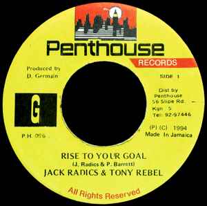 ジャマイカ7” Jack Radics &amp; Tony Rebel Rise To Your Goal PH096 Penthouse Records /00080
