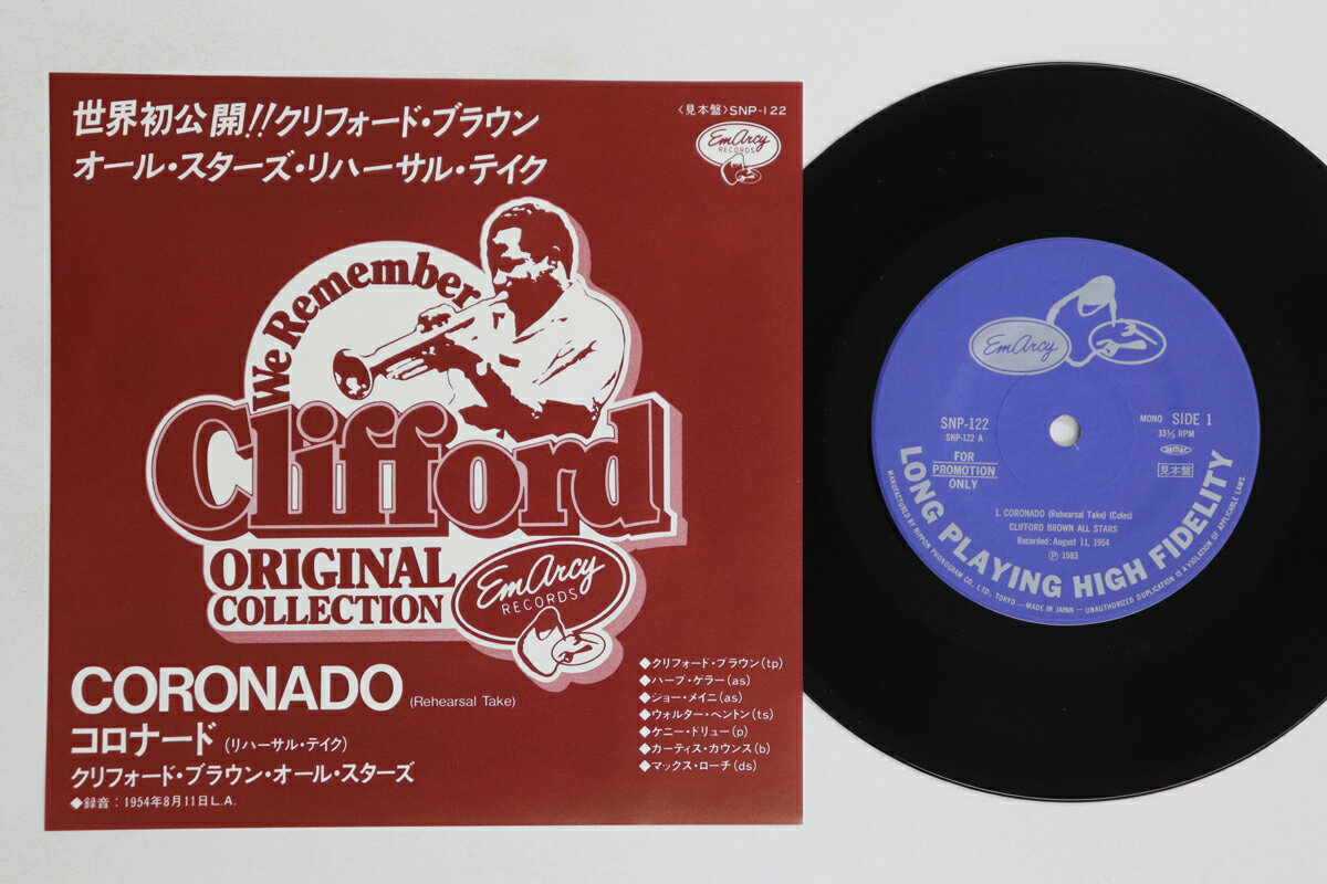 ����š�LP Clifford Brown All Stars Clifford Brown All Stars Rehearsal Teke SNP122PR...