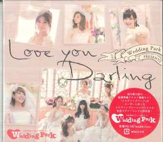 ・アーティスト Various ・タイトル Love You Darling / Wedding Park Presents ・レーベル・型番 WARNER WQCQ478 ・フォーマット CD ・コンディション(盤) 非常に良い(EX) ・コンディション(ジャケット) 良い (VG+) ・コンディション(帯) オビなし ・特記事項 【未開封】 【デジパック】【カバー変色】 サンプル画像です。実際の商品の画像ではありません 商品写真はバーコード/カタログ番号に対応したサンプル画像ですので、お送りする商品の画像ではありません。帯やライナーなどの付属品は、特記事項に記載されている場合のみ含まれます。プロモやカラーレコードなどの仕様についても、該当する場合のみ特記事項に記載しています。 【ご購入前に必ずご確認ください】 ・本店サイト(www.recordcity.jp)とは価格、送料が違います ・本店サイト、その他支店のオーダーとは同梱発送できません ・注文確定後に別の注文を頂いた場合、注文同士の同梱は致しかねます。 ・別倉庫から発送しているため、店頭受け渡しは対応しておりません ・一部商品は他の通販サイトでも販売しているため、ご注文のタイミングによっては商品のご用意ができない場合がございます。 ・土日祝日はお休みです 金曜・祝前日9時以降のご連絡またはご入金は、返答または発送が週明け・祝日明けに順次対応となります。 ・ご購入後のキャンセル不可 ご購入後のキャンセルはいかなる理由においてもお受けできません。ご了承の上、ご購入くださいませ。 ・日本郵便(ゆうパック/ゆうメール)によるお届けになります。 ・中古品であることをご理解ください 当ストアでは中古商品を主に販売しております。中古品であることをご理解の上ご購入ください。また、一部商品はRecordCityオンラインストアで試聴可能です。 ・返品について お客様のご都合による返品は一切承っておりません。 表記の内容と実際の商品に相違がある場合、また針飛び等で返品・返金をご希望される場合は、商品の到着後1週間以内にご連絡ください。商品の返送をこちらで確認後、キャンセル・返金を行います。 コンディションVG以下の商品は返品できません。プレイに影響のない表面のこすれ傷、プレス起因のノイズ盤は返品の対象外です。 【コンディション表記】 ・ほぼ新品(M-)(Like New) 完全な新品。未使用。当店ではほぼ使用しません ・非常に良い(EX)(Excellent) 中古盤として美品な状態。わずかな経年を感じるものの傷みを感じさせない、当店基準で最高の状態 ・良い(VG+)(Very Good Plus) 丁寧に扱われた中古品で、軽い使用感がみられる。 ・可(VG)(Acceptable) 使い込まれた中古品で、「良い」よりもさらに使用感がみられる。 ・悪い(VG-)(Bad) 状態が悪いアイテム。使用の保障はなく、再生不可、針飛び、目立つノイズがあるかもしれない。状態によるクレーム不可。返品不可。 ・非常に悪い(G)(Very Bad) 「悪い」よりさらに状態が悪いアイテム。使用の保障はなく、再生不可、針飛び、目立つノイズがあるかもしれない。状態によるクレーム不可。返品不可。 ・ジャンク(Fair)(Junk/Fair) 割れている、反っている、水ダメージがある、カビ、ジャケットが分離している、ひどい書き込み、ひどい擦れなど最低の状態。使用の保障はなく、再生不可、針飛び、目立つノイズがあるかもしれない。状態によるクレーム不可。返品不可。 ・ジャンク(Poor)(Junk/Poor) 割れている、反っている、水ダメージがある、カビ、ジャケットが分離している、ひどい書き込み、ひどい擦れなど最低の状態。使用の保障はなく、再生不可、針飛び、目立つノイズがあるかもしれない。状態によるクレーム不可。返品不可。