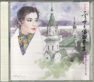 【中古】CD Various 決定版 ふるさと演歌大全集 7 / 能登はいらんかいね, VFD1767 TOSHIBA /00110