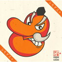 【中古】CD Seamonator, DJ Taki-Shit シモダス SRCL5544 Mastersix Foundation /00110