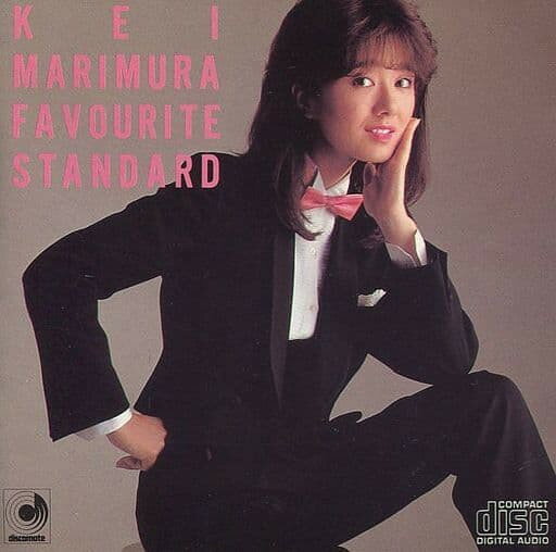 CD 真理邑ケイ Favourite Standard CDP696 Discomate /00110