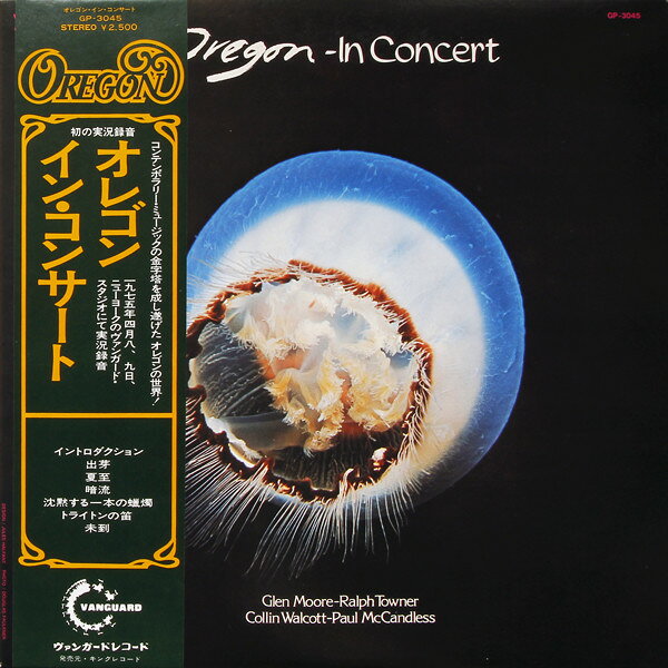 ・アーティスト Oregon ・タイトル In Concert ・レーベル・型番 VANGUARD GP3045 ・フォーマット LPレコード ・コンディション(盤) 良い (VG+) ・コンディション(ジャケット) 良い (VG+) ・コンディション(帯) オビなし ・特記事項 【ライナー付き】 【カバー汚れ】【カバーに軽い擦れ】【盤に薄い跡】 サンプル画像です。実際の商品の画像ではありません 商品写真はバーコード/カタログ番号に対応したサンプル画像ですので、お送りする商品の画像ではありません。帯やライナーなどの付属品は、特記事項に記載されている場合のみ含まれます。プロモやカラーレコードなどの仕様についても、該当する場合のみ特記事項に記載しています。 【ご購入前に必ずご確認ください】 ・本店サイト(www.recordcity.jp)とは価格、送料が違います ・本店サイト、その他支店のオーダーとは同梱発送できません ・注文確定後に別の注文を頂いた場合、注文同士の同梱は致しかねます。 ・別倉庫から発送しているため、店頭受け渡しは対応しておりません ・一部商品は他の通販サイトでも販売しているため、ご注文のタイミングによっては商品のご用意ができない場合がございます。 ・土日祝日はお休みです 金曜・祝前日9時以降のご連絡またはご入金は、返答または発送が週明け・祝日明けに順次対応となります。 ・ご購入後のキャンセル不可 ご購入後のキャンセルはいかなる理由においてもお受けできません。ご了承の上、ご購入くださいませ。 ・日本郵便(ゆうパック/ゆうメール)によるお届けになります。 ・中古品であることをご理解ください 当ストアでは中古商品を主に販売しております。中古品であることをご理解の上ご購入ください。また、一部商品はRecordCityオンラインストアで試聴可能です。 ・返品について お客様のご都合による返品は一切承っておりません。 表記の内容と実際の商品に相違がある場合、また針飛び等で返品・返金をご希望される場合は、商品の到着後1週間以内にご連絡ください。商品の返送をこちらで確認後、キャンセル・返金を行います。 コンディションVG以下の商品は返品できません。プレイに影響のない表面のこすれ傷、プレス起因のノイズ盤は返品の対象外です。 【コンディション表記】 ・ほぼ新品(M-)(Like New) 完全な新品。未使用。当店ではほぼ使用しません ・非常に良い(EX)(Excellent) 中古盤として美品な状態。わずかな経年を感じるものの傷みを感じさせない、当店基準で最高の状態 ・良い(VG+)(Very Good Plus) 丁寧に扱われた中古品で、軽い使用感がみられる。 ・可(VG)(Acceptable) 使い込まれた中古品で、「良い」よりもさらに使用感がみられる。 ・悪い(VG-)(Bad) 状態が悪いアイテム。使用の保障はなく、再生不可、針飛び、目立つノイズがあるかもしれない。状態によるクレーム不可。返品不可。 ・非常に悪い(G)(Very Bad) 「悪い」よりさらに状態が悪いアイテム。使用の保障はなく、再生不可、針飛び、目立つノイズがあるかもしれない。状態によるクレーム不可。返品不可。 ・ジャンク(Fair)(Junk/Fair) 割れている、反っている、水ダメージがある、カビ、ジャケットが分離している、ひどい書き込み、ひどい擦れなど最低の状態。使用の保障はなく、再生不可、針飛び、目立つノイズがあるかもしれない。状態によるクレーム不可。返品不可。 ・ジャンク(Poor)(Junk/Poor) 割れている、反っている、水ダメージがある、カビ、ジャケットが分離している、ひどい書き込み、ひどい擦れなど最低の状態。使用の保障はなく、再生不可、針飛び、目立つノイズがあるかもしれない。状態によるクレーム不可。返品不可。