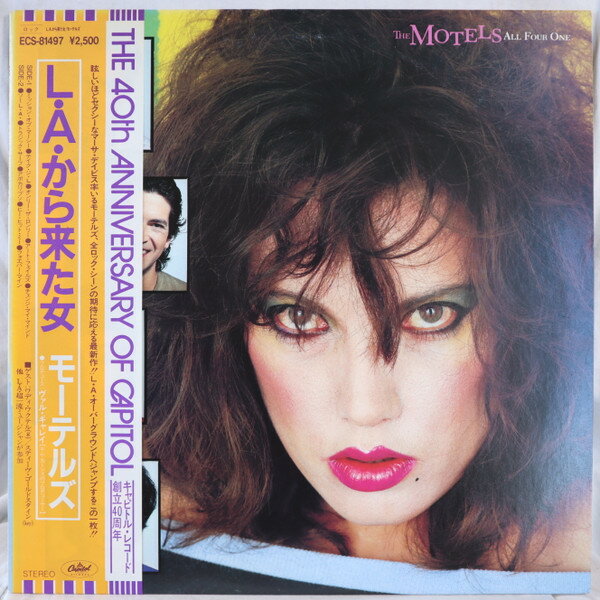 LP Motels All Four One ECS81497 CAPITOL /00260