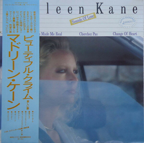 LP Madleen Kane Sounds Of Love VIP28004 VICTOR /00400
