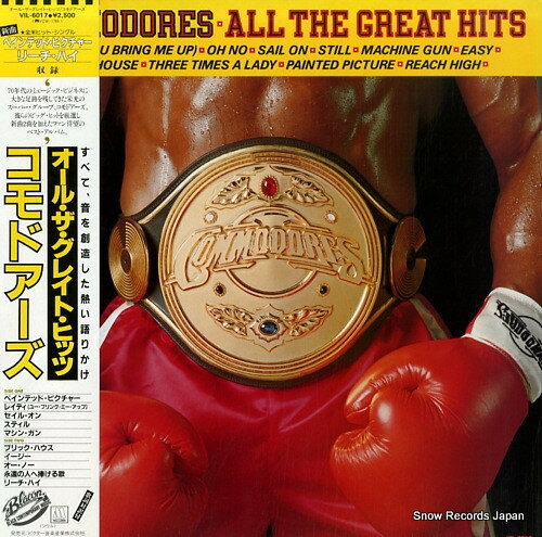 LP Commodores All The Great Hits VIL6017 MOTOWN /00260