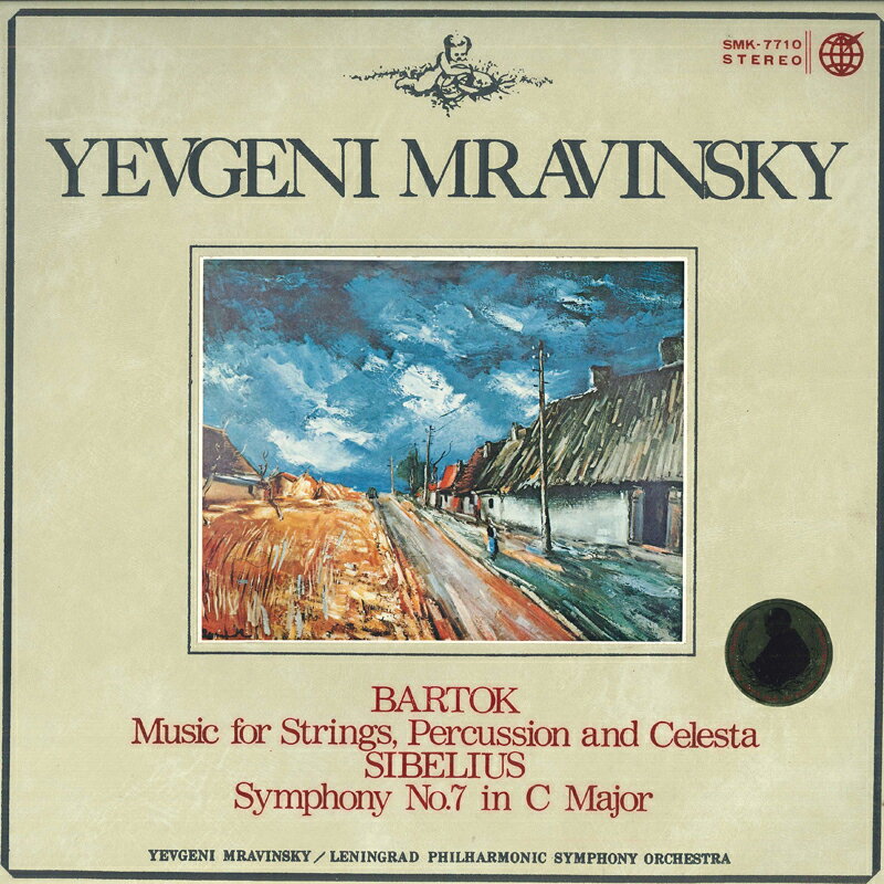 LP Yevgeni Mravinsky, Leningrad P バルトーク : 管弦楽 打楽器とチェレスタのための音楽 SMK7710 SHINSEKAI /00260