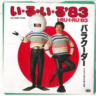 楽天市場】バラクーダ（CD・DVD）の通販