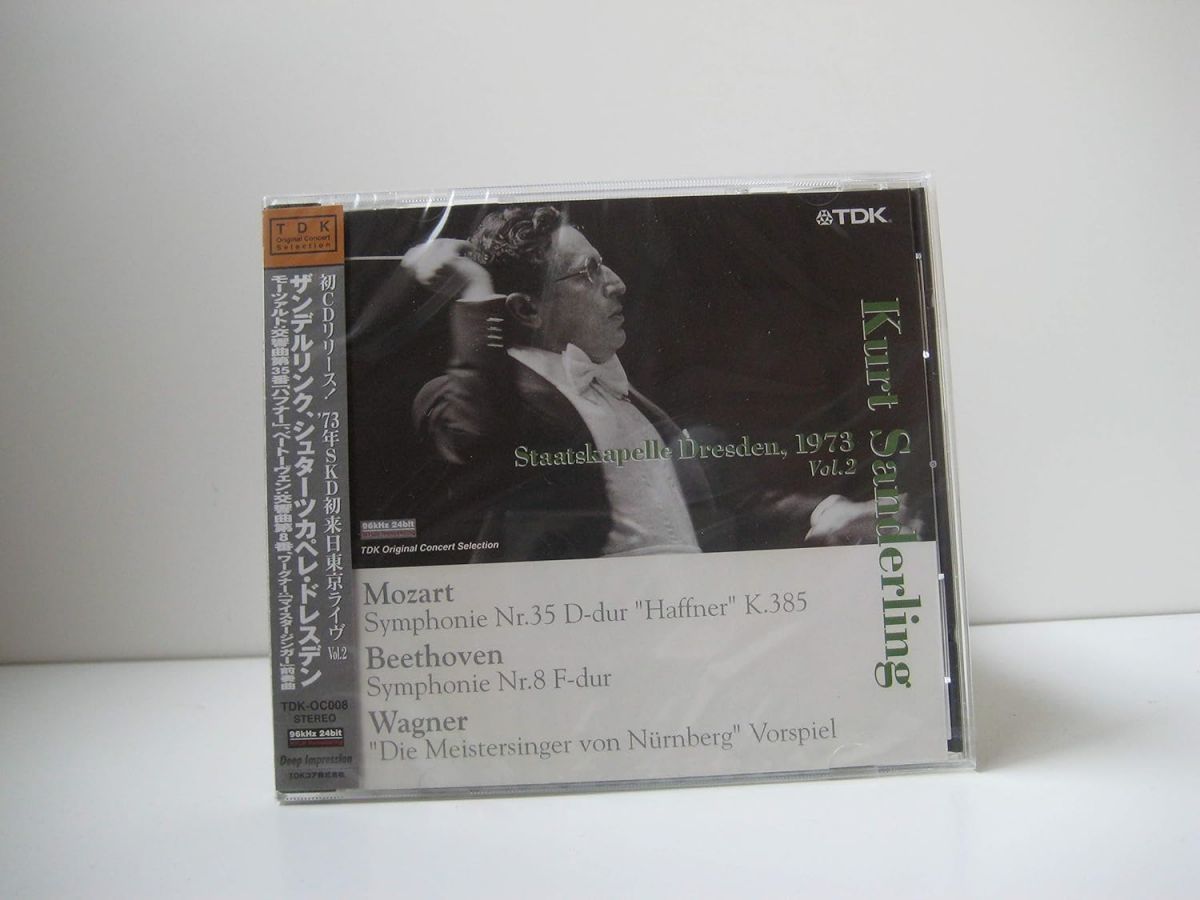 【中古】CD モーツァルト, ベートーヴェン, モーツァルト：交響曲第35番「ハフナー」, ベートーヴ TDKOC008 /00110 recordcity-11116775 RECORD CITY 楽天市場店 パッケージ画像