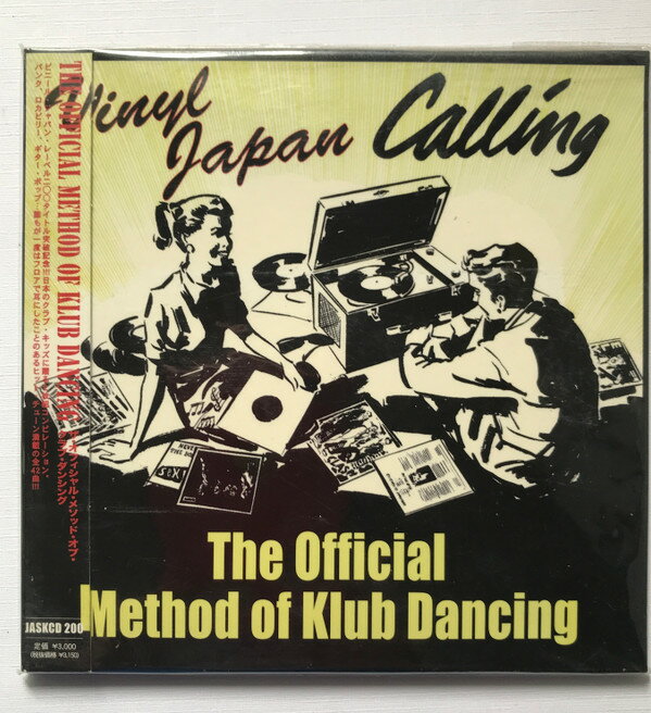 2discs CD Various Vinyl Japan Calling: The Official Method Of Klub Da JASKCD200 Vinyl Japan 紙ジャケ /00220
