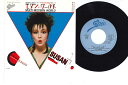 【中古】7” Susan モダン・ワールド / Its No Time For You To Cry 075H58PROMO EPIC プロモ /00080