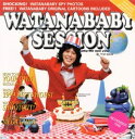 【中古】2CD ワタナベイビー, 渡辺慎, 忌野清 WATANABABY SESSION PCCA01396PROMO Pony Canyon プロモ /00220