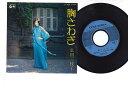 【中古】7” 弘田三枝子 胸さわぎ / あなたの口紅 P429 COLUMBIA /00080