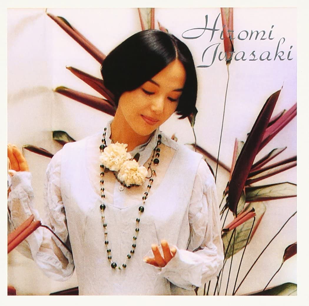 【中古】CD 岩崎宏美, 山川啓介, 松井五郎, COLEZO! 岩崎 宏美 VICL41238 /00110