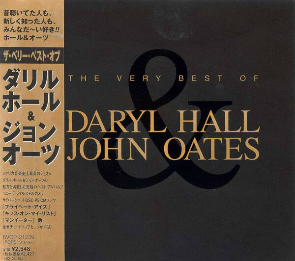 【中古】CD Very Best Of Daryl Hall John Oates BVCP21239 BMG Japan /00110