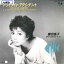 【中古】7” 鎌田英子 トワイライト・アクシデント / So Many Dreams That Ju 07FA1070 FUN HOUSE /00080 438円
