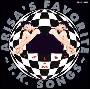 【中古】CD 観月ありさ, 小室哲哉, 小室みつ子, 前田たかひろ, 久保こーじ; COZY ARISA’S フェイヴァリット-T.K.ソングス COCA13735 紙ジャケ /00110