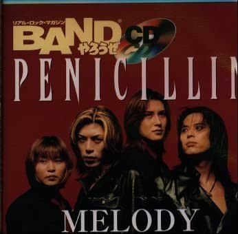・アーティスト PENICILLIN ・タイトル MELODY/マザーグース ・レーベル・型番 ・フォーマット CD ・コンディション(盤) ほぼ新品 (M-) ・コンディション(ジャケット) ・コンディション(帯) オビなし ・特記事項 【未開封】 サンプル画像です。実際の商品の画像ではありません 商品写真はバーコード/カタログ番号に対応したサンプル画像ですので、お送りする商品の画像ではありません。帯やライナーなどの付属品は、特記事項に記載されている場合のみ含まれます。プロモやカラーレコードなどの仕様についても、該当する場合のみ特記事項に記載しています。 【ご購入前に必ずご確認ください】 ・本店サイト(www.recordcity.jp)とは価格、送料が違います ・本店サイト、その他支店のオーダーとは同梱発送できません ・注文確定後に別の注文を頂いた場合、注文同士の同梱は致しかねます。 ・別倉庫から発送しているため、店頭受け渡しは対応しておりません ・一部商品は他の通販サイトでも販売しているため、ご注文のタイミングによっては商品のご用意ができない場合がございます。 ・土日祝日はお休みです 金曜・祝前日9時以降のご連絡またはご入金は、返答または発送が週明け・祝日明けに順次対応となります。 ・ご購入後のキャンセル不可 ご購入後のキャンセルはいかなる理由においてもお受けできません。ご了承の上、ご購入くださいませ。 ・日本郵便(ゆうパック/ゆうメール)によるお届けになります。 ・中古品であることをご理解ください 当ストアでは中古商品を主に販売しております。中古品であることをご理解の上ご購入ください。また、一部商品はRecordCityオンラインストアで試聴可能です。 ・返品について お客様のご都合による返品は一切承っておりません。 表記の内容と実際の商品に相違がある場合、また針飛び等で返品・返金をご希望される場合は、商品の到着後1週間以内にご連絡ください。商品の返送をこちらで確認後、キャンセル・返金を行います。 コンディションVG以下の商品は返品できません。プレイに影響のない表面のこすれ傷、プレス起因のノイズ盤は返品の対象外です。 【コンディション表記】 ・ほぼ新品(M-)(Like New) 完全な新品。未使用。当店ではほぼ使用しません ・非常に良い(EX)(Excellent) 中古盤として美品な状態。わずかな経年を感じるものの傷みを感じさせない、当店基準で最高の状態 ・良い(VG+)(Very Good Plus) 丁寧に扱われた中古品で、軽い使用感がみられる。 ・可(VG)(Acceptable) 使い込まれた中古品で、「良い」よりもさらに使用感がみられる。 ・悪い(VG-)(Bad) 状態が悪いアイテム。使用の保障はなく、再生不可、針飛び、目立つノイズがあるかもしれない。状態によるクレーム不可。返品不可。 ・非常に悪い(G)(Very Bad) 「悪い」よりさらに状態が悪いアイテム。使用の保障はなく、再生不可、針飛び、目立つノイズがあるかもしれない。状態によるクレーム不可。返品不可。 ・ジャンク(Fair)(Junk/Fair) 割れている、反っている、水ダメージがある、カビ、ジャケットが分離している、ひどい書き込み、ひどい擦れなど最低の状態。使用の保障はなく、再生不可、針飛び、目立つノイズがあるかもしれない。状態によるクレーム不可。返品不可。 ・ジャンク(Poor)(Junk/Poor) 割れている、反っている、水ダメージがある、カビ、ジャケットが分離している、ひどい書き込み、ひどい擦れなど最低の状態。使用の保障はなく、再生不可、針飛び、目立つノイズがあるかもしれない。状態によるクレーム不可。返品不可。
