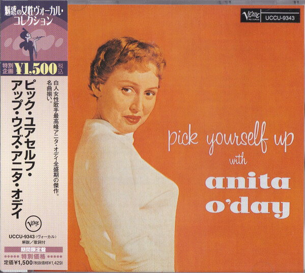   アーティスト アニタ・オデイ, ラリー・バンカー, ポール・スミス, バーニー・ケッセル, ジョー・モンドラゴン, アル・ストーラー; バディ・ブレグマン タイトル ピック・ユアセルフ・アップ・ウィズ・アニタ・オデイ レーベル・型番 Verve Records UCCU9343 フォーマット CD コンディション   盤 ：(当店のコンディション確認は全て目視で行っております) 良い (VG+) ジャケット ：(当店のコンディション確認は全て目視で行っております) 帯 ： オビあり コンディション表記：Sealed > M- > EX+ > EX > EX- > VG+ > VG > VG- > G （コンディションに関する詳細は※をご覧ください） 重量 110g 特記事項 【帯付き】 【ケース擦れ】【盤に小さいキズ】 ▼ サンプル画像です。実際の商品の画像ではありません ▼ 商品写真はバーコード/カタログ番号に対応したサンプル画像ですので、お送りする商品の画像ではありません。帯やライナーなどの付属品は、特記事項に記載されている場合のみ含まれます。プロモやカラーレコードなどの仕様についても、該当する場合のみ特記事項に記載しています。      ご購入前に必ずご確認ください ○本店サイトとは価格、送料が違います ○本店サイト、その他支店のオーダーとは同梱発送できません ○消費税がかかります ○別倉庫から発送しているため、店頭受け渡しは対応しておりません ○土日祝日はお休みです 金曜・祝前日9時以降のご連絡またはご入金は、返答または発送が週明けに順次対応となります。 ○日本郵便(ゆうパック/ゆうメール)で発送します ○中古品であることをご理解ください 当ストアではお客様よりお譲りいただいた中古商品を販売しております。中古品であることをご理解の上ご入札ください。一部商品はRecordCityウェブショップで試聴可能です。恐れ入りますが神経質な方はご入札をお控えください。 ○他の通販サイトでも同時に販売しています ・一部商品は他の通販サイトでも販売しているため、ご注文のタイミングによっては商品のご用意ができない場合がございます。ご了承ください。 ○返品について お客様のご都合による商品のご返品は一切承っておりません。 リスティングと実際の商品に相違がある場合、また針飛び等で返品をご希望される場合は商品の到着後1週間以内にご連絡ください。また返金は弊社への返送を確認後となります。返金方法はお支払い方法により異なります。ご了承ください。 コンディションVG以下の商品は返品できません。    ※コンディションについて   当店のコンディションは全て目視で行っております。一部商品はRecordcityウェブショップで試聴可能です。 付属品は内容物、状態共に全て写真にてご確認ください。 一般的な古い低額中古レコードを大量に販売しています。 グレーディングは厳しくしていますが、無傷なコレクターズアイテムにこだわる方はトラブルを避けるため入札をお控えください。   《返金対象外》 プレイに影響のない表面のこすれ傷 プレス起因のノイズ盤   《コンディション表記》 ほぼ新品 (M-) （Like New） ： 完全な新品。未使用。当店ではほぼ使用しません 非常に良い (EX) （Excellent） ： 中古盤として美品な状態。わずかな経年を感じるものの傷みを感じさせない、当店基準で最高の状態 良い (VG+) （Very Good Plus） ： 丁寧に扱われた中古品で、軽い使用感がみられる。 可 (VG) （Acceptable） ： 使い込まれた中古品で、「良い」よりもさらに使用感がみられる。 悪い (VG-) （Bad） ： 状態が悪いアイテム。使用の保障はなく、再生不可、針飛び、目立つノイズがあるかもしれない。 状態によるクレーム不可。返品不可。 非常に悪い(G) （Very Bad） ： 「悪い」よりさらに状態が悪いアイテム。使用の保障はなく、再生不可、針飛び、目立つノイズがあるかもしれない。 状態によるクレーム不可。返品不可。 ジャンク (Fair) （Junk (Fair)） ： 割れている、反っている、水ダメージがある、カビ、ジャケットが分離している、ひどい書き込み、ひどい擦れなど最低の状態。 使用の保障はなく、再生不可、針飛び、目立つノイズがあるかもしれない。 状態によるクレーム不可。返品不可。 ジャンク (Poor) （Junk (Poor)） ： 割れている、反っている、水ダメージがある、カビ、ジャケットが分離している、ひどい書き込み、ひどい擦れなど最低の状態。 使用の保障はなく、再生不可、針飛び、目立つノイズがあるかもしれない。 状態によるクレーム不可。返品不可。  