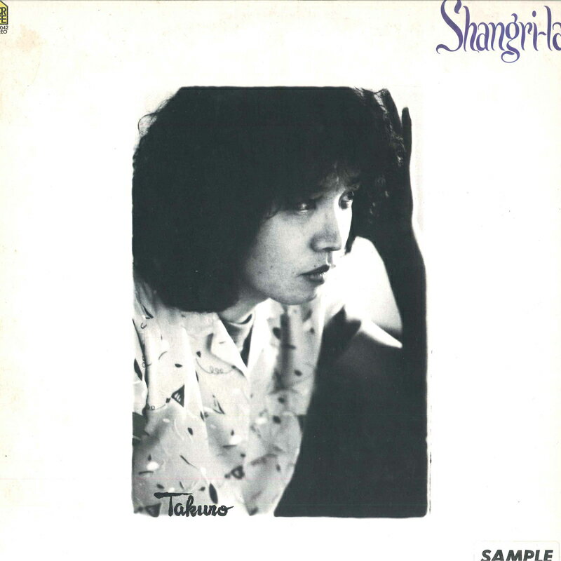 ・アーティスト 吉田拓郎 ・タイトル Shangri-la ・レーベル・型番 FOR LIFE FLL5042 ・フォーマット LPレコード ・コンディション(盤) 非常に良い(EX) ・コンディション(ジャケット) 良い (VG+) ・コンディション(帯) 良い (VG+) ・特記事項 【ライナー付き】 サンプル画像です。実際の商品の画像ではありません 商品写真はバーコード/カタログ番号に対応したサンプル画像ですので、お送りする商品の画像ではありません。帯やライナーなどの付属品は、特記事項に記載されている場合のみ含まれます。プロモやカラーレコードなどの仕様についても、該当する場合のみ特記事項に記載しています。 【ご購入前に必ずご確認ください】 ・本店サイト(www.recordcity.jp)とは価格、送料が違います ・本店サイト、その他支店のオーダーとは同梱発送できません ・注文確定後に別の注文を頂いた場合、注文同士の同梱は致しかねます。 ・別倉庫から発送しているため、店頭受け渡しは対応しておりません ・一部商品は他の通販サイトでも販売しているため、ご注文のタイミングによっては商品のご用意ができない場合がございます。 ・土日祝日はお休みです 金曜・祝前日9時以降のご連絡またはご入金は、返答または発送が週明け・祝日明けに順次対応となります。 ・ご購入後のキャンセル不可 ご購入後のキャンセルはいかなる理由においてもお受けできません。ご了承の上、ご購入くださいませ。 ・日本郵便(ゆうパック/ゆうメール)によるお届けになります。 ・中古品であることをご理解ください 当ストアでは中古商品を主に販売しております。中古品であることをご理解の上ご購入ください。また、一部商品はRecordCityオンラインストアで試聴可能です。 ・返品について お客様のご都合による返品は一切承っておりません。 表記の内容と実際の商品に相違がある場合、また針飛び等で返品・返金をご希望される場合は、商品の到着後1週間以内にご連絡ください。商品の返送をこちらで確認後、キャンセル・返金を行います。 コンディションVG以下の商品は返品できません。プレイに影響のない表面のこすれ傷、プレス起因のノイズ盤は返品の対象外です。 【コンディション表記】 ・ほぼ新品(M-)(Like New) 完全な新品。未使用。当店ではほぼ使用しません ・非常に良い(EX)(Excellent) 中古盤として美品な状態。わずかな経年を感じるものの傷みを感じさせない、当店基準で最高の状態 ・良い(VG+)(Very Good Plus) 丁寧に扱われた中古品で、軽い使用感がみられる。 ・可(VG)(Acceptable) 使い込まれた中古品で、「良い」よりもさらに使用感がみられる。 ・悪い(VG-)(Bad) 状態が悪いアイテム。使用の保障はなく、再生不可、針飛び、目立つノイズがあるかもしれない。状態によるクレーム不可。返品不可。 ・非常に悪い(G)(Very Bad) 「悪い」よりさらに状態が悪いアイテム。使用の保障はなく、再生不可、針飛び、目立つノイズがあるかもしれない。状態によるクレーム不可。返品不可。 ・ジャンク(Fair)(Junk/Fair) 割れている、反っている、水ダメージがある、カビ、ジャケットが分離している、ひどい書き込み、ひどい擦れなど最低の状態。使用の保障はなく、再生不可、針飛び、目立つノイズがあるかもしれない。状態によるクレーム不可。返品不可。 ・ジャンク(Poor)(Junk/Poor) 割れている、反っている、水ダメージがある、カビ、ジャケットが分離している、ひどい書き込み、ひどい擦れなど最低の状態。使用の保障はなく、再生不可、針飛び、目立つノイズがあるかもしれない。状態によるクレーム不可。返品不可。