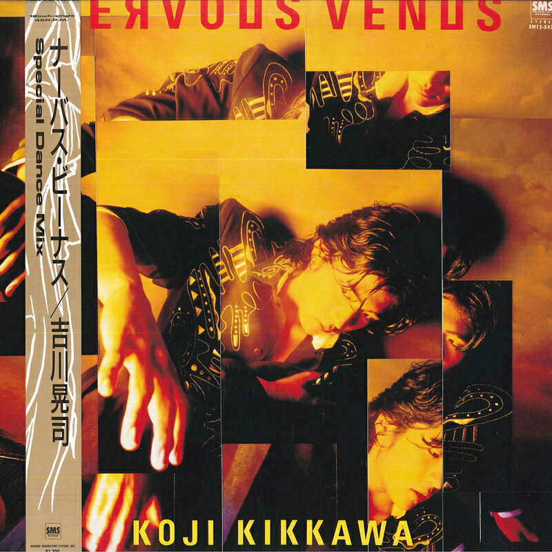 ・アーティスト 吉川晃司 ・タイトル Nervous Venus (Complex Version) / Psychedelic Hipp ・レーベル・型番 SMS SM125427 ・フォーマット 12インチレコード ・コンディション(盤) 非常に良い(EX) ・コンディション(ジャケット) 非常に良い(EX) ・コンディション(帯) 非常に良い(EX) ・特記事項 【帯付き】 【ライナー付き】 サンプル画像です。実際の商品の画像ではありません 商品写真はバーコード/カタログ番号に対応したサンプル画像ですので、お送りする商品の画像ではありません。帯やライナーなどの付属品は、特記事項に記載されている場合のみ含まれます。プロモやカラーレコードなどの仕様についても、該当する場合のみ特記事項に記載しています。 【ご購入前に必ずご確認ください】 ・本店サイト(www.recordcity.jp)とは価格、送料が違います ・本店サイト、その他支店のオーダーとは同梱発送できません ・注文確定後に別の注文を頂いた場合、注文同士の同梱は致しかねます。 ・別倉庫から発送しているため、店頭受け渡しは対応しておりません ・一部商品は他の通販サイトでも販売しているため、ご注文のタイミングによっては商品のご用意ができない場合がございます。 ・土日祝日はお休みです 金曜・祝前日9時以降のご連絡またはご入金は、返答または発送が週明け・祝日明けに順次対応となります。 ・ご購入後のキャンセル不可 ご購入後のキャンセルはいかなる理由においてもお受けできません。ご了承の上、ご購入くださいませ。 ・日本郵便(ゆうパック/ゆうメール)によるお届けになります。 ・中古品であることをご理解ください 当ストアでは中古商品を主に販売しております。中古品であることをご理解の上ご購入ください。また、一部商品はRecordCityオンラインストアで試聴可能です。 ・返品について お客様のご都合による返品は一切承っておりません。 表記の内容と実際の商品に相違がある場合、また針飛び等で返品・返金をご希望される場合は、商品の到着後1週間以内にご連絡ください。商品の返送をこちらで確認後、キャンセル・返金を行います。 コンディションVG以下の商品は返品できません。プレイに影響のない表面のこすれ傷、プレス起因のノイズ盤は返品の対象外です。 【コンディション表記】 ・ほぼ新品(M-)(Like New) 完全な新品。未使用。当店ではほぼ使用しません ・非常に良い(EX)(Excellent) 中古盤として美品な状態。わずかな経年を感じるものの傷みを感じさせない、当店基準で最高の状態 ・良い(VG+)(Very Good Plus) 丁寧に扱われた中古品で、軽い使用感がみられる。 ・可(VG)(Acceptable) 使い込まれた中古品で、「良い」よりもさらに使用感がみられる。 ・悪い(VG-)(Bad) 状態が悪いアイテム。使用の保障はなく、再生不可、針飛び、目立つノイズがあるかもしれない。状態によるクレーム不可。返品不可。 ・非常に悪い(G)(Very Bad) 「悪い」よりさらに状態が悪いアイテム。使用の保障はなく、再生不可、針飛び、目立つノイズがあるかもしれない。状態によるクレーム不可。返品不可。 ・ジャンク(Fair)(Junk/Fair) 割れている、反っている、水ダメージがある、カビ、ジャケットが分離している、ひどい書き込み、ひどい擦れなど最低の状態。使用の保障はなく、再生不可、針飛び、目立つノイズがあるかもしれない。状態によるクレーム不可。返品不可。 ・ジャンク(Poor)(Junk/Poor) 割れている、反っている、水ダメージがある、カビ、ジャケットが分離している、ひどい書き込み、ひどい擦れなど最低の状態。使用の保障はなく、再生不可、針飛び、目立つノイズがあるかもしれない。状態によるクレーム不可。返品不可。