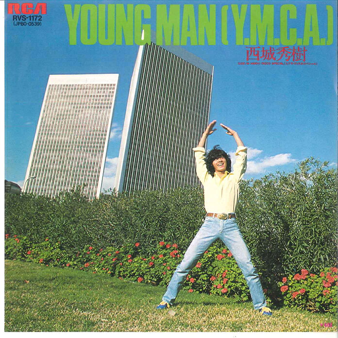 【中古】7” Hideki Saijo Young Man (Y.m.c.a.) / Hideki Disco RVS1172 RCA Japan Vinyl /00080