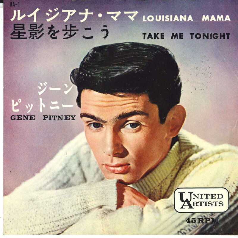 【中古】7” Gene Pitney Louisiana Mama / Take Me Tonight UA1 UNITED ARTISTS /00080