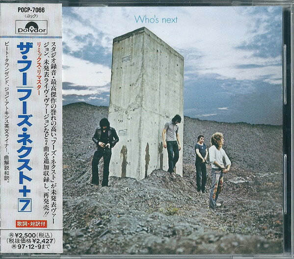 CD フー フーズ・ネクスト +7 POCP7066 POLYDOR /00110