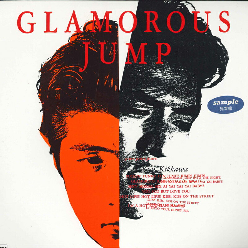 ・アーティスト 吉川晃司 ・タイトル Glamorous Jump ・レーベル・型番 SMS SM285438 ・フォーマット LPレコード ・コンディション(盤) 非常に良い(EX) ・コンディション(ジャケット) 良い (VG+) ・コンディション(帯) オビなし ・特記事項 【レンタル落ち】 【ライナー付き】 【外袋をカバーにテープ止】【カバーにシール付着】 サンプル画像です。実際の商品の画像ではありません 商品写真はバーコード/カタログ番号に対応したサンプル画像ですので、お送りする商品の画像ではありません。帯やライナーなどの付属品は、特記事項に記載されている場合のみ含まれます。プロモやカラーレコードなどの仕様についても、該当する場合のみ特記事項に記載しています。 【ご購入前に必ずご確認ください】 ・本店サイト(www.recordcity.jp)とは価格、送料が違います ・本店サイト、その他支店のオーダーとは同梱発送できません ・注文確定後に別の注文を頂いた場合、注文同士の同梱は致しかねます。 ・別倉庫から発送しているため、店頭受け渡しは対応しておりません ・一部商品は他の通販サイトでも販売しているため、ご注文のタイミングによっては商品のご用意ができない場合がございます。 ・土日祝日はお休みです 金曜・祝前日9時以降のご連絡またはご入金は、返答または発送が週明け・祝日明けに順次対応となります。 ・ご購入後のキャンセル不可 ご購入後のキャンセルはいかなる理由においてもお受けできません。ご了承の上、ご購入くださいませ。 ・日本郵便(ゆうパック/ゆうメール)によるお届けになります。 ・中古品であることをご理解ください 当ストアでは中古商品を主に販売しております。中古品であることをご理解の上ご購入ください。また、一部商品はRecordCityオンラインストアで試聴可能です。 ・返品について お客様のご都合による返品は一切承っておりません。 表記の内容と実際の商品に相違がある場合、また針飛び等で返品・返金をご希望される場合は、商品の到着後1週間以内にご連絡ください。商品の返送をこちらで確認後、キャンセル・返金を行います。 コンディションVG以下の商品は返品できません。プレイに影響のない表面のこすれ傷、プレス起因のノイズ盤は返品の対象外です。 【コンディション表記】 ・ほぼ新品(M-)(Like New) 完全な新品。未使用。当店ではほぼ使用しません ・非常に良い(EX)(Excellent) 中古盤として美品な状態。わずかな経年を感じるものの傷みを感じさせない、当店基準で最高の状態 ・良い(VG+)(Very Good Plus) 丁寧に扱われた中古品で、軽い使用感がみられる。 ・可(VG)(Acceptable) 使い込まれた中古品で、「良い」よりもさらに使用感がみられる。 ・悪い(VG-)(Bad) 状態が悪いアイテム。使用の保障はなく、再生不可、針飛び、目立つノイズがあるかもしれない。状態によるクレーム不可。返品不可。 ・非常に悪い(G)(Very Bad) 「悪い」よりさらに状態が悪いアイテム。使用の保障はなく、再生不可、針飛び、目立つノイズがあるかもしれない。状態によるクレーム不可。返品不可。 ・ジャンク(Fair)(Junk/Fair) 割れている、反っている、水ダメージがある、カビ、ジャケットが分離している、ひどい書き込み、ひどい擦れなど最低の状態。使用の保障はなく、再生不可、針飛び、目立つノイズがあるかもしれない。状態によるクレーム不可。返品不可。 ・ジャンク(Poor)(Junk/Poor) 割れている、反っている、水ダメージがある、カビ、ジャケットが分離している、ひどい書き込み、ひどい擦れなど最低の状態。使用の保障はなく、再生不可、針飛び、目立つノイズがあるかもしれない。状態によるクレーム不可。返品不可。