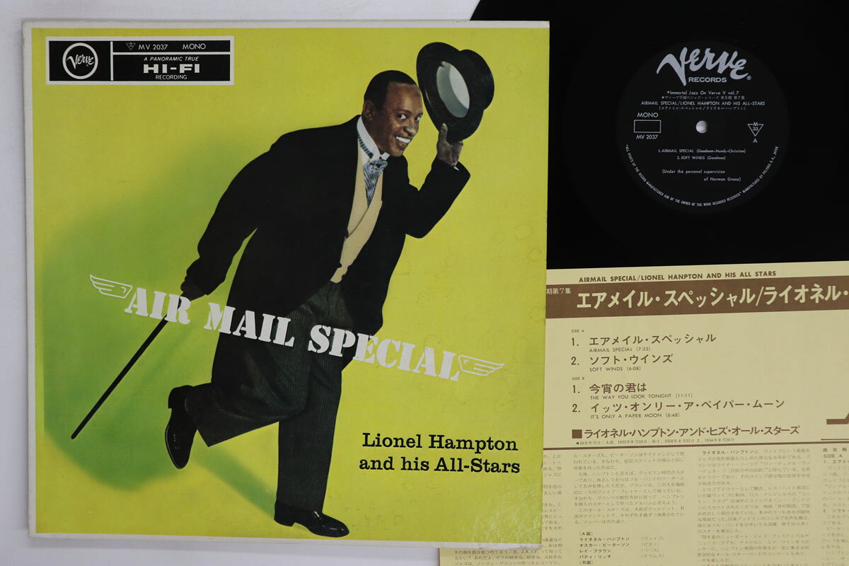 Other - 【中古】LP Lionel Hampton Air Mail Special MV2037 VERVE /00260