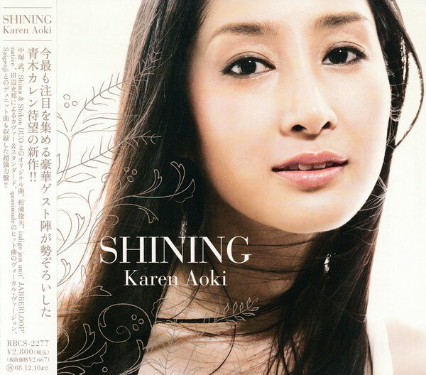 CD Karen Aoki Shining RBCS2277 Rambling Records /00110