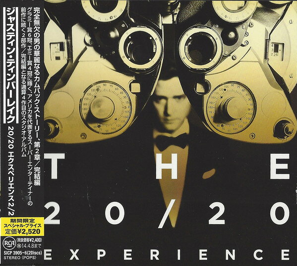 2discs CD ジャスティン・ティンバーレイク 20/20 エクスペリエンス 2/2 SICP39056 RCA /00170