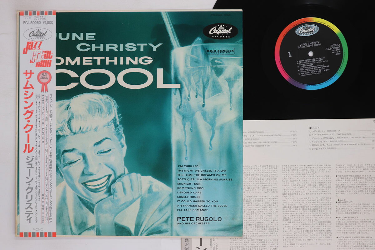 ・アーティスト June Christy ・タイトル Something Cool ・レーベル・型番 CAPITOL ECJ50060 ・フォーマット LPレコード ・コンディション(盤) 良い (VG+) ・コンディション(ジャケット) 可 (VG) ・コンディション(帯) 良い (VG+) ・特記事項 【ライナー付き】 【カバーに目立つ染み】【ライナー染み】 実際に発送される商品の画像です 【ご購入前に必ずご確認ください】 ・本店サイト(www.recordcity.jp)とは価格、送料が違います ・本店サイト、その他支店のオーダーとは同梱発送できません ・注文確定後に別の注文を頂いた場合、注文同士の同梱は致しかねます。 ・別倉庫から発送しているため、店頭受け渡しは対応しておりません ・一部商品は他の通販サイトでも販売しているため、ご注文のタイミングによっては商品のご用意ができない場合がございます。 ・土日祝日はお休みです 金曜・祝前日9時以降のご連絡またはご入金は、返答または発送が週明け・祝日明けに順次対応となります。 ・ご購入後のキャンセル不可 ご購入後のキャンセルはいかなる理由においてもお受けできません。ご了承の上、ご購入くださいませ。 ・日本郵便(ゆうパック/ゆうメール)によるお届けになります。 ・中古品であることをご理解ください 当ストアでは中古商品を主に販売しております。中古品であることをご理解の上ご購入ください。また、一部商品はRecordCityオンラインストアで試聴可能です。 ・返品について お客様のご都合による返品は一切承っておりません。 表記の内容と実際の商品に相違がある場合、また針飛び等で返品・返金をご希望される場合は、商品の到着後1週間以内にご連絡ください。商品の返送をこちらで確認後、キャンセル・返金を行います。 コンディションVG以下の商品は返品できません。プレイに影響のない表面のこすれ傷、プレス起因のノイズ盤は返品の対象外です。 【コンディション表記】 ・ほぼ新品(M-)(Like New) 完全な新品。未使用。当店ではほぼ使用しません ・非常に良い(EX)(Excellent) 中古盤として美品な状態。わずかな経年を感じるものの傷みを感じさせない、当店基準で最高の状態 ・良い(VG+)(Very Good Plus) 丁寧に扱われた中古品で、軽い使用感がみられる。 ・可(VG)(Acceptable) 使い込まれた中古品で、「良い」よりもさらに使用感がみられる。 ・悪い(VG-)(Bad) 状態が悪いアイテム。使用の保障はなく、再生不可、針飛び、目立つノイズがあるかもしれない。状態によるクレーム不可。返品不可。 ・非常に悪い(G)(Very Bad) 「悪い」よりさらに状態が悪いアイテム。使用の保障はなく、再生不可、針飛び、目立つノイズがあるかもしれない。状態によるクレーム不可。返品不可。 ・ジャンク(Fair)(Junk/Fair) 割れている、反っている、水ダメージがある、カビ、ジャケットが分離している、ひどい書き込み、ひどい擦れなど最低の状態。使用の保障はなく、再生不可、針飛び、目立つノイズがあるかもしれない。状態によるクレーム不可。返品不可。 ・ジャンク(Poor)(Junk/Poor) 割れている、反っている、水ダメージがある、カビ、ジャケットが分離している、ひどい書き込み、ひどい擦れなど最低の状態。使用の保障はなく、再生不可、針飛び、目立つノイズがあるかもしれない。状態によるクレーム不可。返品不可。