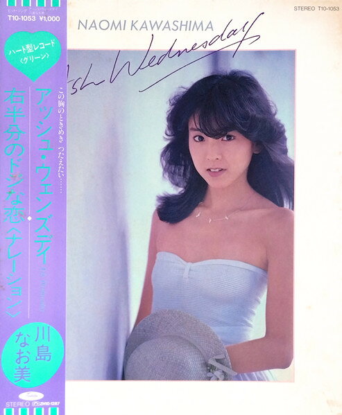 日本映画川島なお美主演DVD 5046834m.jpg