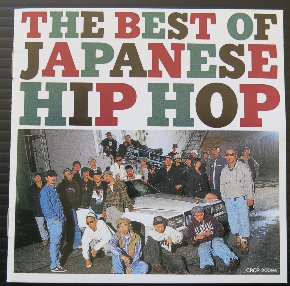 【中古】CD オムニバス, ジュピター・プロジェクト, ダ・アップタウン・クリュー, 全ラ, 下町兄弟, ク..