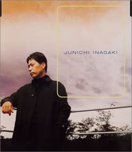 【中古】CD 稲垣潤一 PRAYER(プレア) TECN12707 /00110