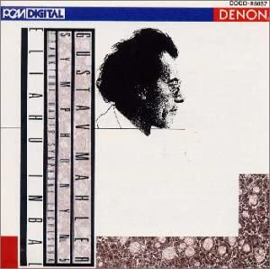 【中古】CD フランクフルト放送交響楽団, マーラー; インバル(エリアフ) マーラー:交響曲第5番 COCO85037 /00110 recordcity-10637669 RECORD CITY 楽天市場店 パッケージ画像