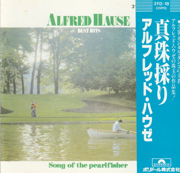 CD Alfred Hause Song Of The Pearlfisher 311218 Polydor, Almedio Inc /00110