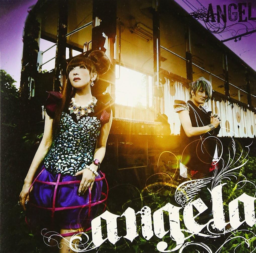 【中古】CD angela, atsuko; KATSU ANGEL/遠くまで KICM3269 未開封 /00110