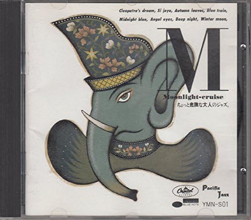 【中古】CD Various ちょっと危険な大人のジャズ。 MOONLIGHT-CRUISE YMNS01 /00110