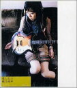 【中古】CD 桃乃未琴 愛したい VICL60209 /00110